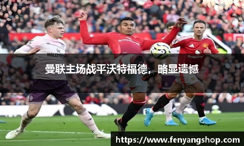 易游