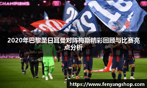 易游体育