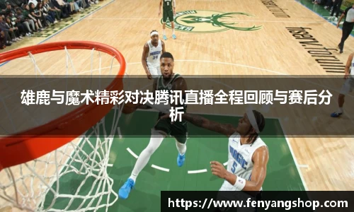 米乐YY易游