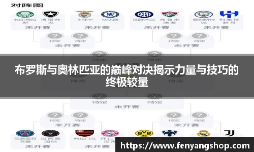 yy易游