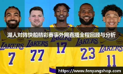 易游体育
