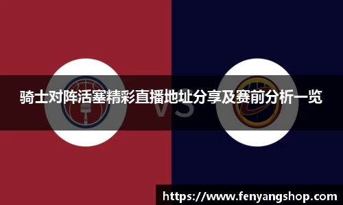 易游