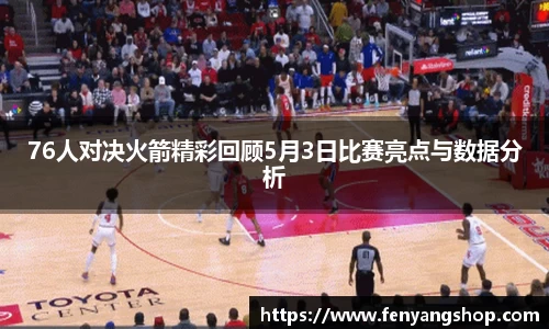 yy易游