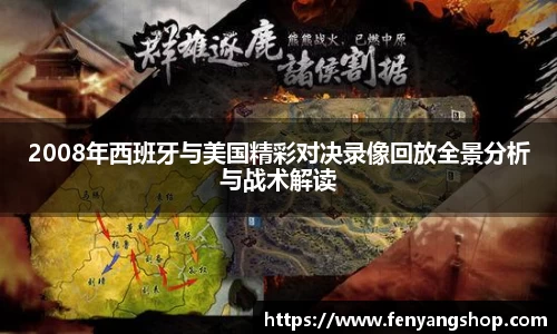 yy易游