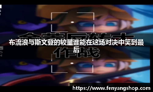 易游体育