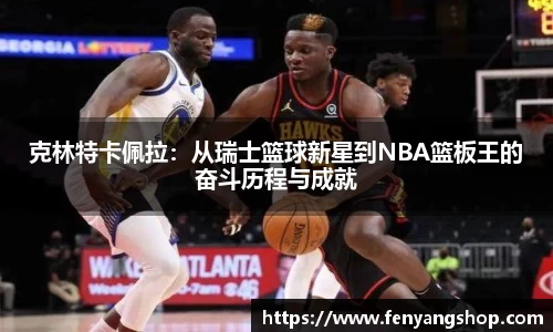 yy易游