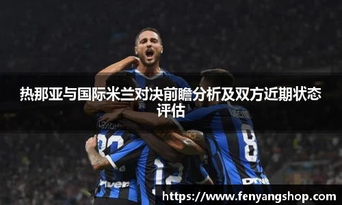 yy易游