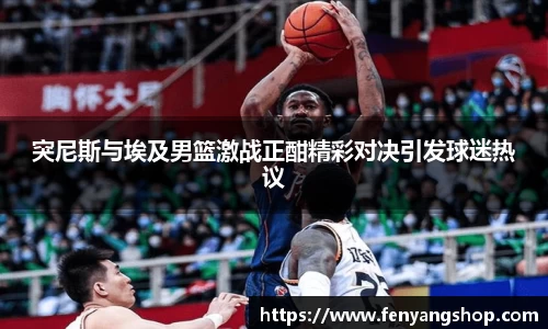 易游体育