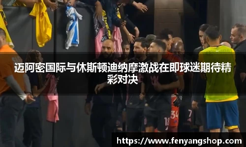 易游
