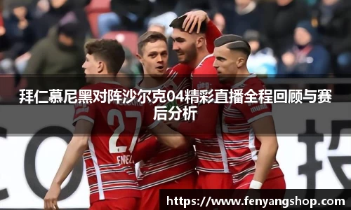 易游