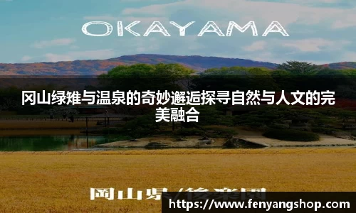 米乐YY易游