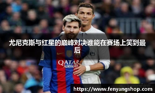 易游