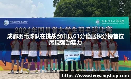 米乐YY易游