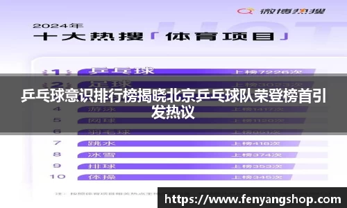 yy易游